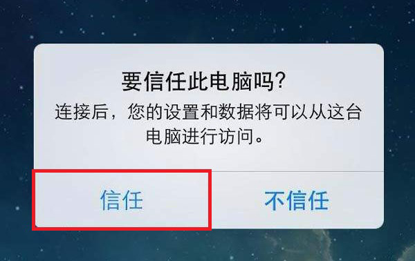 苹果微信聊天记录恢复软件 开心手机恢复大师  新闻资讯  第3张