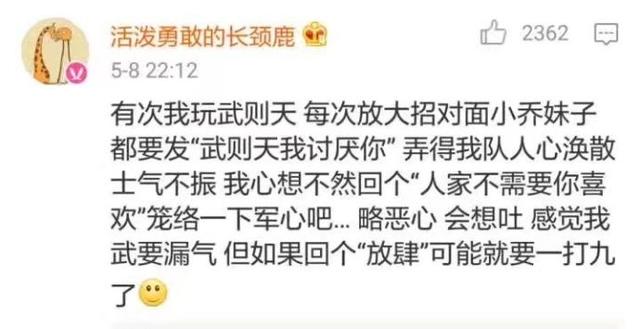 王者荣耀萌妹纸教你如何骂人还能赢 据说胜率会提高10%以上  新闻资讯  第2张