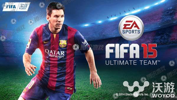 足球大作《FIFA15：终极队伍》正式上架IOS 先游 苹果商店 足球明星 商店 足球游戏 苹果 明星 大作 终极 足球 新闻资讯  第1张