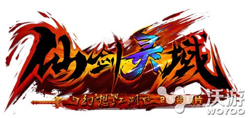 仙侠ARPG《幻想江湖》新资料片仙剑灵域来袭 越狱 阵营 appstore 结婚 仙侠 剑灵 灵域 仙剑 江湖 幻想 新闻资讯  第1张