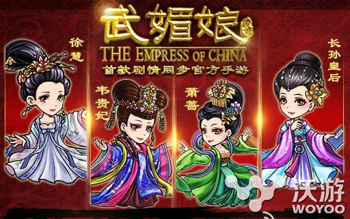 剪了胸也要上 《武媚娘传奇》ios版首测曝光 盛典 鼠标 同感 限量 电视 公测 ios 传奇 武媚娘传奇 武媚娘 新闻资讯  第2张