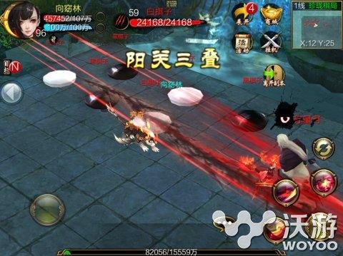 最真实武侠 《天龙八部3D》盘点原著神兵利器 兵器 江湖 武侠 神兵利器 神兵 天龙八部 天龙八部3 天龙八 龙八 天龙 新闻资讯  第1张