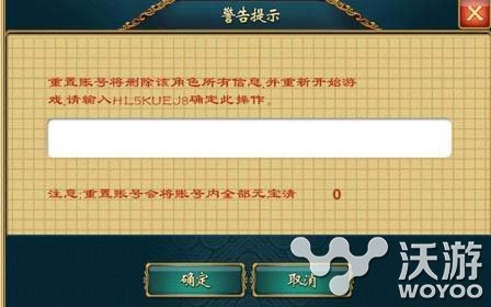 武侠q传开局怎么刷三甲方法介绍 新开 教程 百里 小伙伴 开始游戏 元宝 验证码 开局 武侠 武侠q传 新闻资讯  第3张