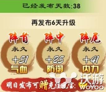 《武侠q传》开局四甲怎么弄介绍 百里 3的 快活城 派上用场 签到 元宝 弟子 武侠 武侠q传 开局 新闻资讯  第1张