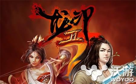 开启绝世武侠梦 《龙印2》手游带你欢度元宵 一代宗师 宗师 美人 好礼 绝世 成就 武功 江湖 武侠 龙印 新闻资讯  第1张