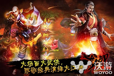 开启绝世武侠梦 《龙印2》手游带你欢度元宵 一代宗师 宗师 美人 好礼 绝世 成就 武功 江湖 武侠 龙印 新闻资讯  第2张