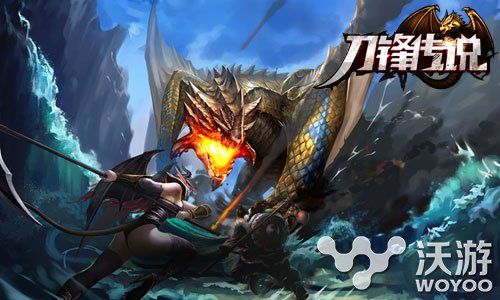 3D重格斗魔幻手游来袭 《刀锋传说》大曝光 西方 史诗 大玩家 精品 发行 手机游戏 魔幻 曝光 格斗 刀锋 新闻资讯  第2张