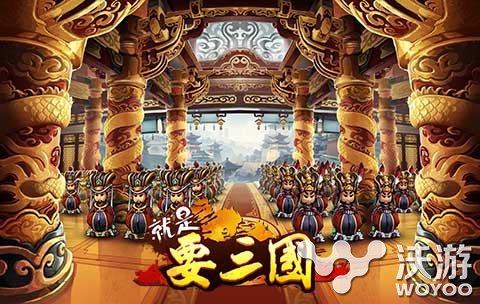 三国就是任性 手游《就是要三国》封测来袭 融合 三国世界 鼠标 恢复 移动充值 3月18 话费 充值卡 封测 三国 新闻资讯  第1张