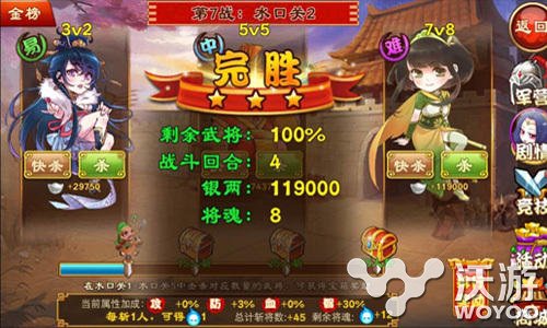 新玩法新体验 《三国杀传奇》版本更新抢先看 模版 棋牌 多开 礼包 每日任务 传奇版本 三国杀 三国 传奇 三国杀传奇 新闻资讯  第2张