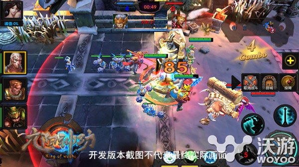 MOBA玩出高水准 《九阳神功》手游特色介绍 功夫 激情 剑客 江湖 盖世 moba 暴力 竞技 九阳神功 神功 新闻资讯  第3张