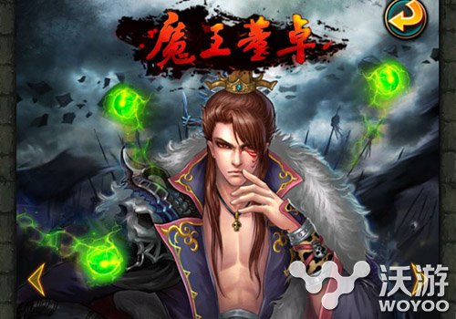 大战魔王boss 《热血三国》世界BOSS之董卓篇 赶快 吕布 夏侯惇 boss 大战 绝技 战魔 热血三国 三国 董卓 新闻资讯  第1张