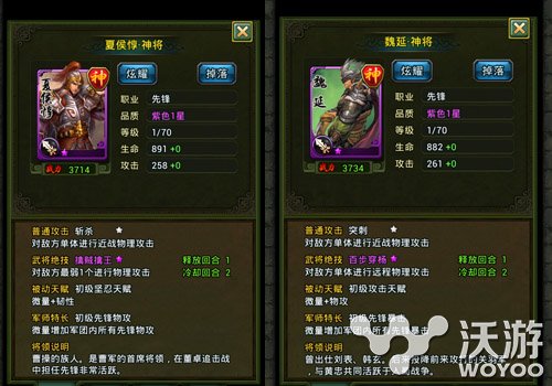 大战魔王boss 《热血三国》世界BOSS之董卓篇 赶快 吕布 夏侯惇 boss 大战 绝技 战魔 热血三国 三国 董卓 新闻资讯  第2张