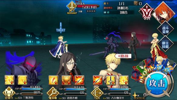 《FateGo》空之境界最后两个任务开启 任务攻略 又一 隐藏 屋顶 莉雅 结晶 击败 传承 9号 fat ego fate 阿尔托莉雅 fatego boss 境界 空之境界 新闻资讯  第2张