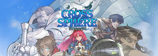 2D动作冒险将展开 Cross Sphere开启预约  新闻资讯  第1张