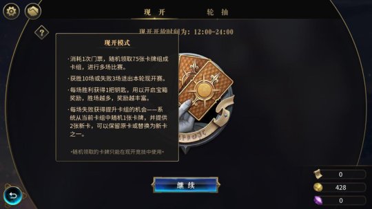 现开玩法揭秘 秘境对决iOS端火热封测中  新闻资讯  第1张