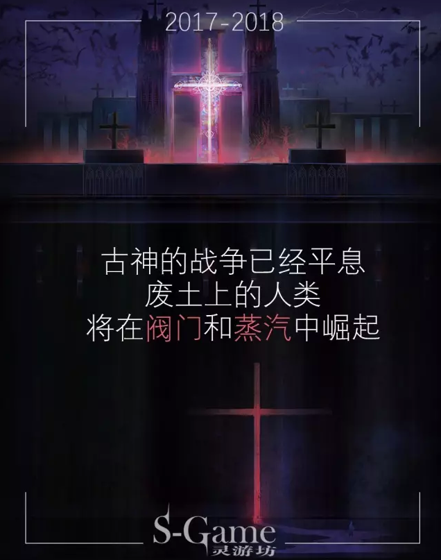 概念图公布 制作人解读虚幻4新作《影之刃zero》  新闻资讯  第1张