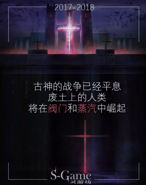 全新概念图公布 虚幻4新作《影之刃zero》即将上线  新闻资讯  第1张