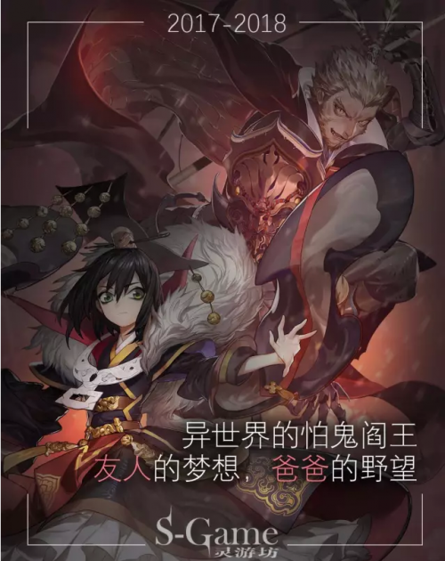 全新概念图公布 虚幻4新作《影之刃zero》即将上线  新闻资讯  第6张