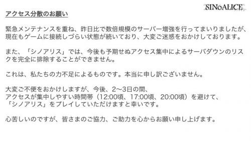 火爆到服务器瘫痪 死亡爱丽丝官方建议错峰试玩  新闻资讯  第2张