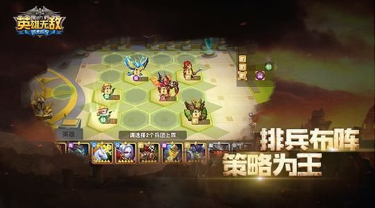 重温经典 魔法门之英雄无敌战争纪元6月20日开测  新闻资讯  第3张