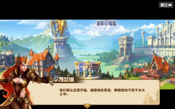 重温经典 魔法门之英雄无敌战争纪元6月20日开测  新闻资讯  第6张