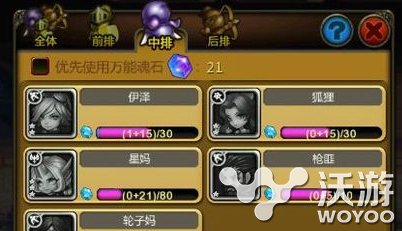 《天天英雄》冰封王座英雄及其阵容搭配攻略 小鹿 星妈 卡片 dota 平衡 辅助 风女 冰封王座 冰封 天天英雄 新闻资讯  第2张