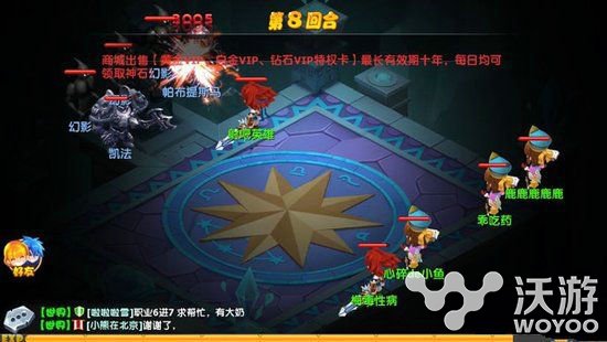 魔力宝贝双王通关攻略 法师怎么通关双王 魔力宝贝攻略 弱点 天赋 奶妈 宠物 宝石 仙人 法师 魔力 魔力宝贝 新闻资讯  第1张