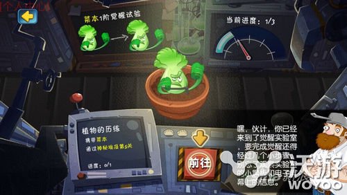 《植物大战僵尸：全明星》新版本周更新 物大战僵尸 明星 大战 全明星 植物大战 大战僵尸 植物大战僵 僵尸 植物大战僵尸 植物 新闻资讯  第2张