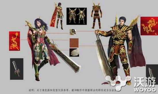 《热血传奇手机版》人物套装武器设定曝光 2b 套装 人物 曝光 传奇 热血传奇 传奇手机版 热血传奇手机版 新闻资讯  第1张