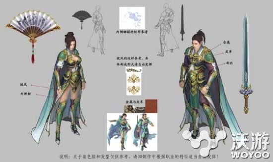 《热血传奇手机版》人物套装武器设定曝光 2b 套装 人物 曝光 传奇 热血传奇 传奇手机版 热血传奇手机版 新闻资讯  第3张