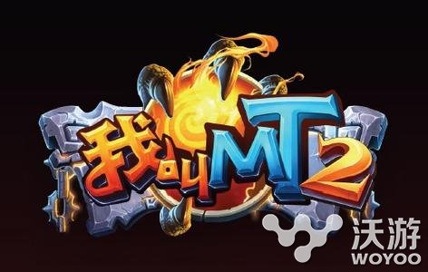 《我叫MT2》如何合理分配使用金币 试炼 外域 副本 坦克 养成 戒指 分配 培养 我叫 金币 新闻资讯  第1张