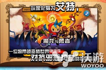 魔龙与勇士圣物怎么洗练技巧攻略 右下 人物 谨慎 新闻资讯  第1张