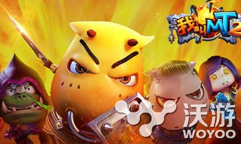 我叫MT2小奶鱼人组合BUG是怎么回事 打断 t2 mt 大幅度 mt2 我叫mt 我叫mt2 2b bug 我叫 新闻资讯  第1张