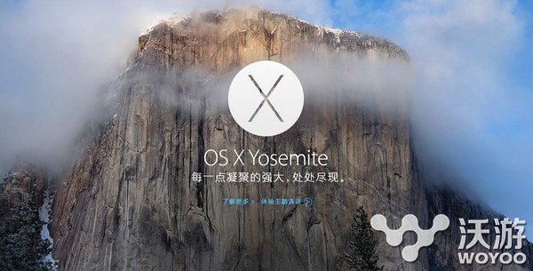 据传iOS9和OSX10.11外观更新将采用全新字体 ncis 国外 绝对 媒体 新开 硬件 计划 ios9 外观 苹果 新闻资讯  第1张