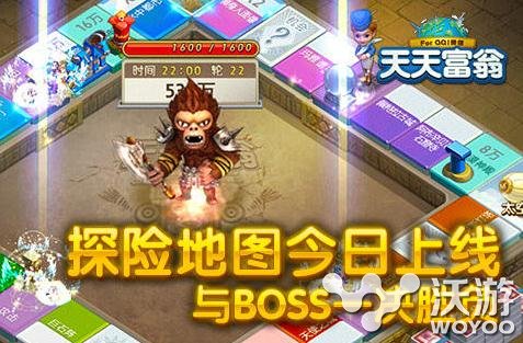 天天富翁怎么召唤和打BOSS 发动 抵达 卡片 附魔 boss 探险 封印 富翁 天天富翁 新闻资讯  第1张