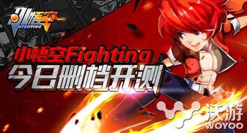 小悟空fighting今日二测开启 多平台同时上架 野性 勇者 宇宙 龙珠 风格 fight fighting 小悟空 动漫 悟空 新闻资讯  第1张