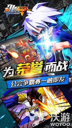 《小悟空fighting》IOS越狱不删档公测即将开启 冒险 盛大 小悟空 动漫 悟空 格斗 公测 越狱 fight fighting 新闻资讯  第1张