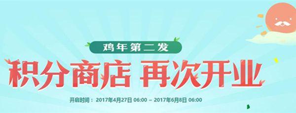 DNF圣职小姐姐求抱抱 51礼包要没了 6.8一大波活动即将结束！  新闻资讯  第7张