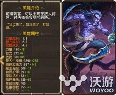 《刀塔传奇》敌法师属性介绍全面分析 力量 魔法 最高 敏捷 智力 法师 能量 传奇 刀塔 刀塔传奇 新闻资讯  第1张