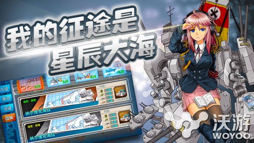 《战舰少女》月卡送什么介绍 图鉴 稀有 右下 燃料 color 月卡 少女 舰少 战舰 战舰少女 新闻资讯  第1张