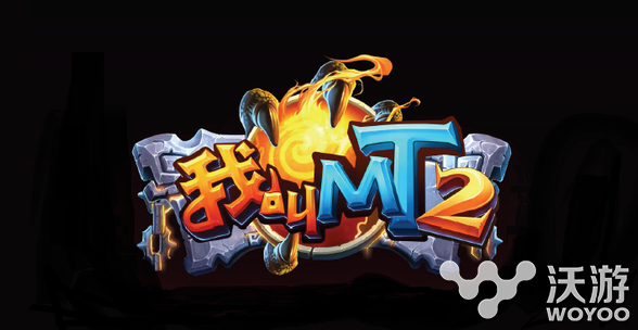 《我叫MT2》全区全服跨服战开启测试公告 许愿 火球 金币 宝石 竞技 竞技场 结算 收集 我叫 跨服 新闻资讯  第1张