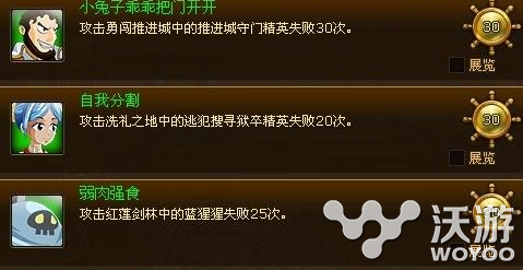 《热血海贼王》隐藏成就获得心得 人偶 人妖 我吧 拉布 阿尔巴 热血海贼王 海贼 海贼王 隐藏 成就 新闻资讯  第1张