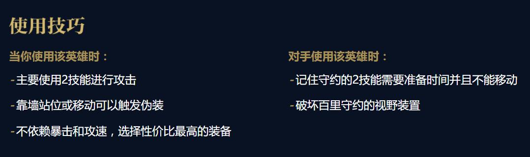 王者荣耀：新英雄百里守约8月8日正式上线！官方辟谣除商城无其他获取渠道 f22 金币 f2 折扣 点券 新英雄 王者荣耀 百里 守约 百里守约 新闻资讯  第8张