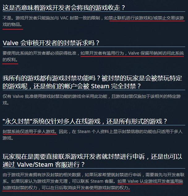 这位玩家给仙剑5一个差评 竟然被官方封禁了  新闻资讯  第4张