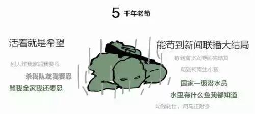 《绝地逃生：大逃杀》中的7类玩家 你是哪一种？  新闻资讯  第5张