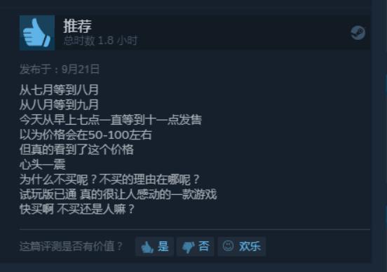 steam国产美少女游戏《Tricolour Lovestory》100+CG只卖6块！  新闻资讯  第16张