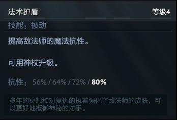 DOTA2血战之命一下子来了这么多更新！跟玩个新游戏似的 c9 3a 6a 羁绊 34c 5e 4c 天赋 新游戏 新游 新闻资讯  第3张