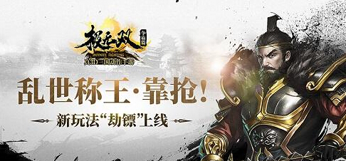 武将专属 极无双里的神兵超炫特效  新闻资讯  第1张