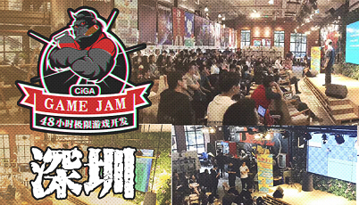 创梦天地将承办Game Jam  向全球征集独立游戏  新闻资讯  第1张