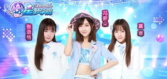 一睹SNH48艺人风采 星梦学院测试今启预约  新闻资讯  第1张